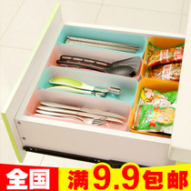 Japanese drawer multi-purpose finishing box translucent kitchen tableware storage box plastic sundries small storage box