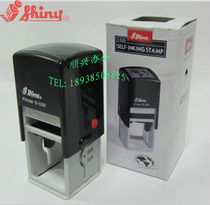 shinyprinterS-530 seal automatically flipped teachers comment can be refueled to press the ink print