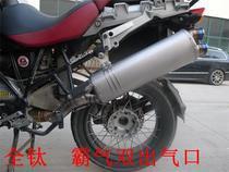 04-09 BMW R1200GS Waterfowl Double Outlet Exhaust Flame Motorcycle Changed Exhaust Titanium Exhaust Pipe