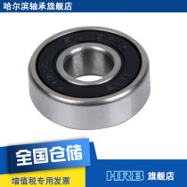 HRB 6000-2RZ 180100 Harbin deep groove ball bearing S inner diameter 10mm outer diameter 26mm thick 8mm