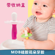  MDB newborn flower teether baby molar stick toy bite bite music non-toxic food grade with storage box