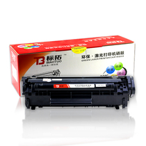 Biaotuo CB436A toner cartridge for HP 1522nf HP1505 printer Canon 313 toner cartridge easy to add powder