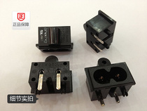 Supplying the AC power socket with ears eight socket 8 word socket industrial socket 2 5A BX-180-F10