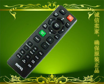 BENQEP7230X EP7230P EP7130 EP7230 BS5731 Projector remote control
