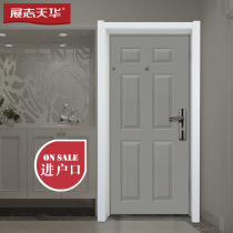 Zhanzhi Tianhua wooden door set line into the household the single-sided mouth line is not sold separately according to the meter.