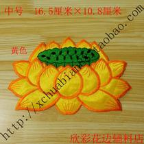 Lotus embroidery cloth stickers computer embroidery Lotus cloth decals performance clothing DIY accessories 2395# hot blossoms 4 specifications