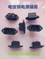  Rice cooker Pressure cooker Power outlet Computer power outlet Plug-in type(Xiaoli Electronics)