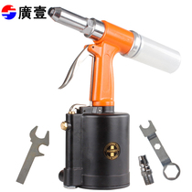 Guangyi Guangyi pneumatic nail gun Stainless steel core pulling nail riveter Pneumatic rivet gun 3 2-6 4mm