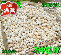 Traditional popcorn old charcoal stove bursting Xiaomi flowers rice cake Bursting Millet Popcorn Rice Popcorn 2 pieces unleaded