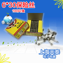Fuse tube 6×30mm 1A-30A 250V glass fuse Fuse fuse 1 box 100