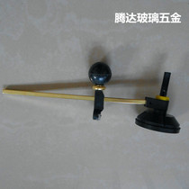 Round knife glass knife round knife glass knife round cutter Hood hole cutter