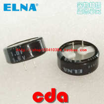 Brand new original Japan ELNA 5 5V1 0F super faraday capacitor DBJ5R5D105T high temperature 85°