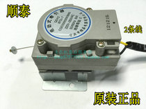 Jinling washing machine drainage tractor Ningbo Shuntai electric tractor QDYZ BTD-7