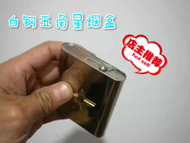 White steel hand-rolled cigarette box stainless steel dry cigarette box handmade tobacco leaf box five-pointed star tobacco box moisture-proof special high-end