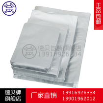 15*20*20 wire aluminum foil bag packaging bag food bag vacuum bag tin foil bag vacuum bag wholesale