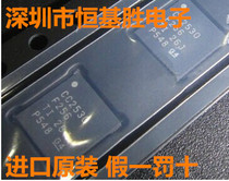 Imported original CC2530F256 2530F256RHAR patch QFN-40 radio frequency chip