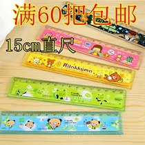 South Korea stationery wholesale cute cartoon ruler pupils plastic 15cm cm ruler wavy lines children prizes