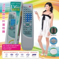 Suitable for TCL remote control RC-F48T F55T F56T F59T F61T F62T F63T F6