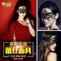 Lace mask female Halloween masquerade dress props Princess hollow man half full face mask adult eye mask