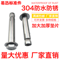 M6 M8 M10 M12 Stainless steel 304 inner expansion screw Outer hexagonal wall expansion inner pull explosion bolt