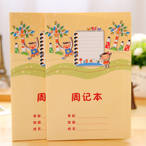 Primary school bus line craftsmanship 32 Zhangtian character bookmarking week remember this wholesale A5 notepad Language Exercise Benko