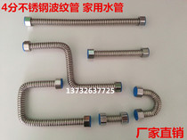 4 points stainless steel bellows household inlet pipe outlet pipe downpipe hose 30cm40cm50cm60cm80