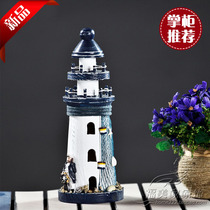 Mediterranean new style character wooden lamp home decoration living room study Ocean retro do old watchtower ornaments