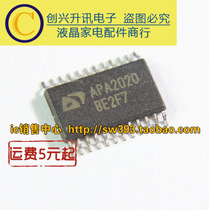 APA2020 APA2020A Audio Power Amplifier Chip