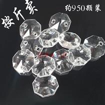 DIY Acrylic imitation crystal 14MM16mm transparent octagonal bead curtain Wedding bead curtain Partition curtain accessories bead curtain