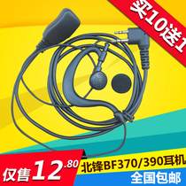 Walkie-talkie headset Headset Suitable for BF-370 BF390 BF620 630 318 328 760 770