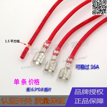 Quality 6 3 inserts with wire with insulated sheath inserted nose wiring nose 6 3 inserted spring cold wiring terminal mother plug