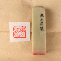 (Supreme solemnity)Hand-carved calligraphy and painting collection Calligraphy custom quote Head and tail Chinese painting finished product Idle article