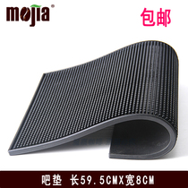 Thickened bar mat water filter mat bar mat water barrier mat rubber bar mat non-slip coaster rectangular bar mat