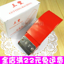 Iron tape cutter sealing tape cutter sealing machine tape cutting machine 4 8CM wide