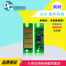 Compatible with Ricoh SP4520DN MP401SPF Lanier MP401 Savin MP401 powder cartridge chip