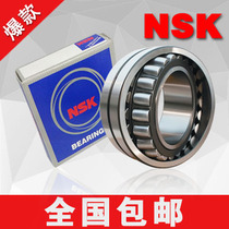 NSK import 22308 22308 22309 22310 22311 22312 22312 22313 CAME4