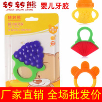 Baby tooth gum baby grinding stick glue toy molars gum safety silicone tooth bite molars 0-3 years old