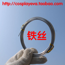 Fine iron wire props model making DIY material Cosplay props raw material alumina wire