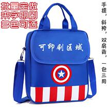 Advertising schoolbag custom handbag custom tutoring training course printing logo Primary School students tuition bag