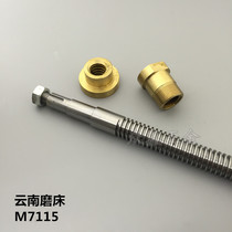 Flat hand grinder accessories Yunnan grinder MYS7115 618 lifting screw nut Z axis screw copper sleeve