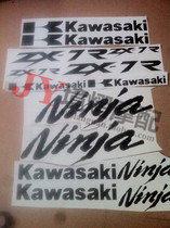 Motorcycle decal Kawasaki ZX-7R sticker decal Whole car sticker flower whole car decal ZX-7 sticker