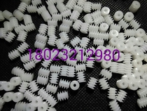 Toy transmission gear accessories Motor teeth Motor teeth 0 5 mold 6% 7% 8% 9% 10% worm