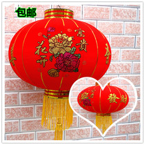 Red lantern Flocking Gongxi Fat Choi Lantern Wedding Lantern Festive Festival lantern Spring Festival Lantern wholesale