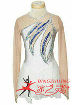 Ice spirit figure skating suit figure skating protective gear adult childrens stage performance suit customization