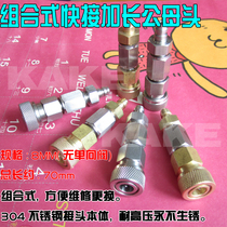 8mm quick connector male and female high pressure connector Extension combination connector 30Mpa M10X1