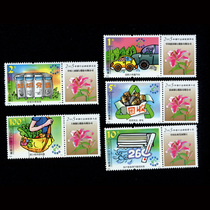 Printed tax Ticket 74-42006 years Edition Environmental protection 1 2 5 10 New tickets RMB100  Old tickets 5 All