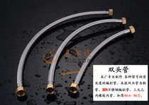 Factory direct water heater stainless steel hose inlet pipe toilet hose steel wire double-headed hose