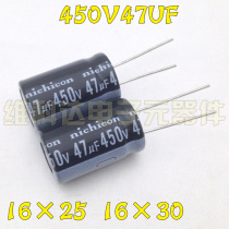 New 450V47uF 400V 47uF power supply common electrolytic capacitor 16 x 25 16 x 30