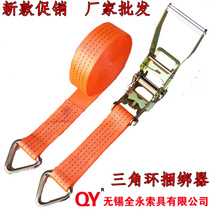 2 inch 5T cargo tighter truck bundle tighter Rainbox Tighter Triangle Wuxi Wuxi