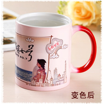 Discoloration Cup Custom Creative Diy Cup Birthday Water Glass Mark Cup Custom Printed Photo Cups Girls